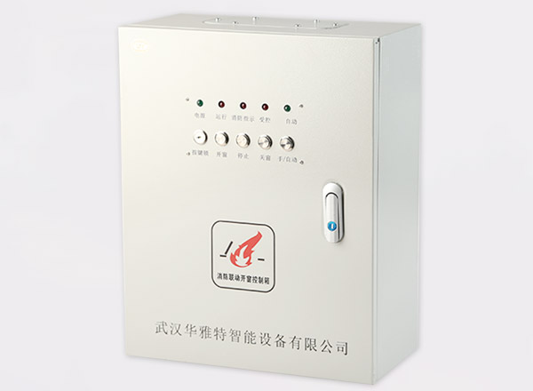 消防控制箱